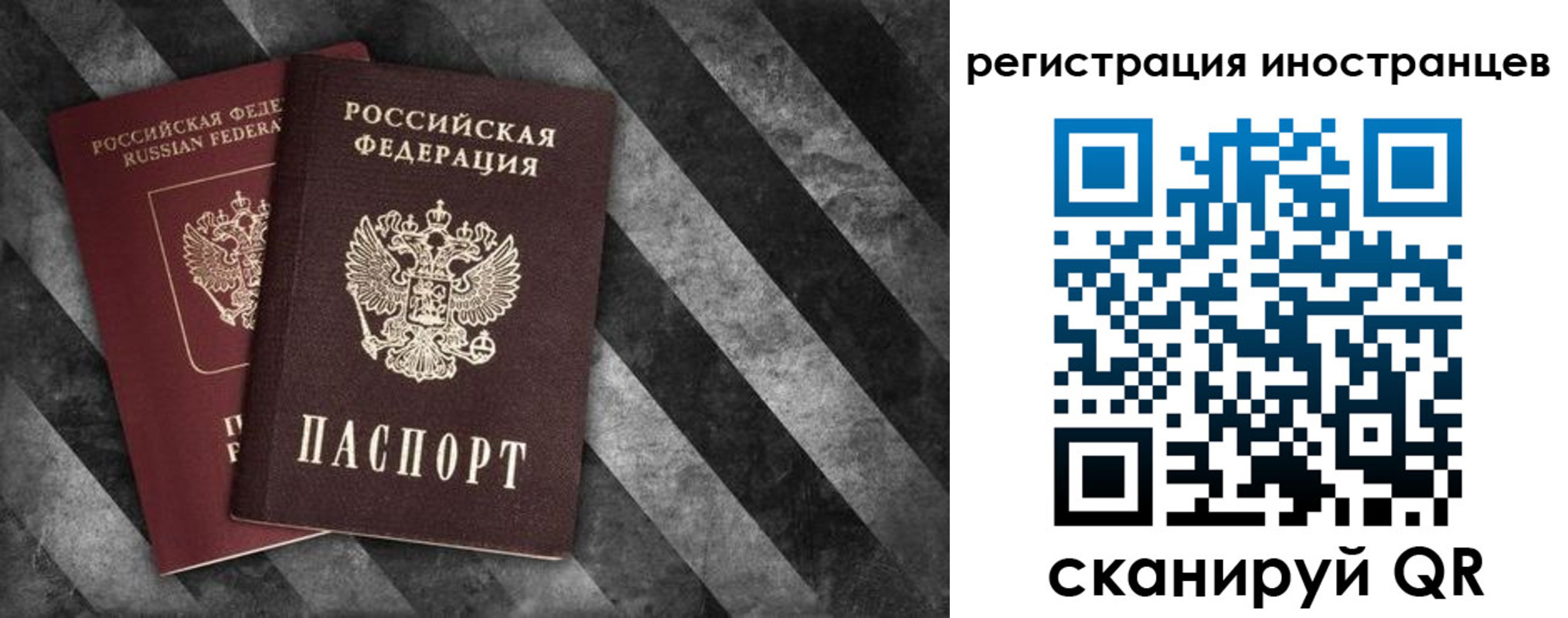 прописка для школы в Коммунаре