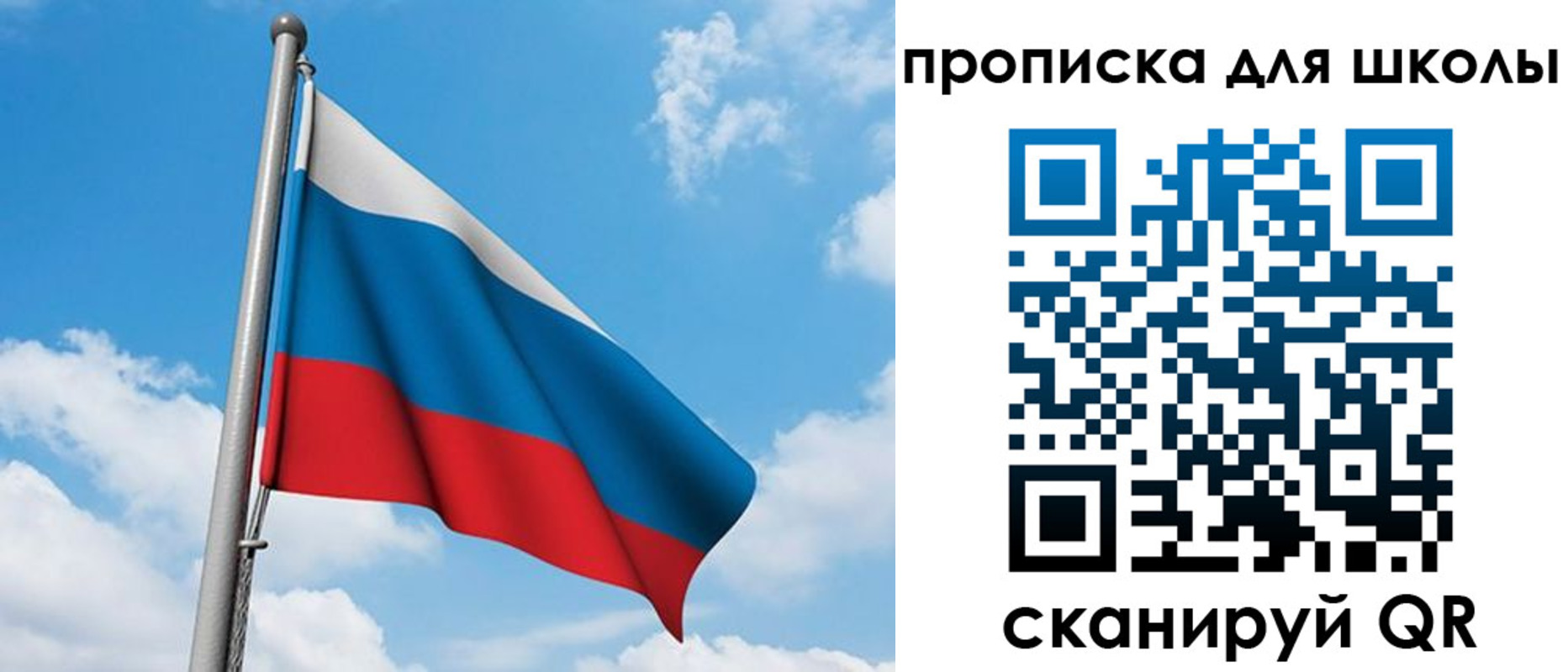 прописка иностранных граждан в Коммунаре