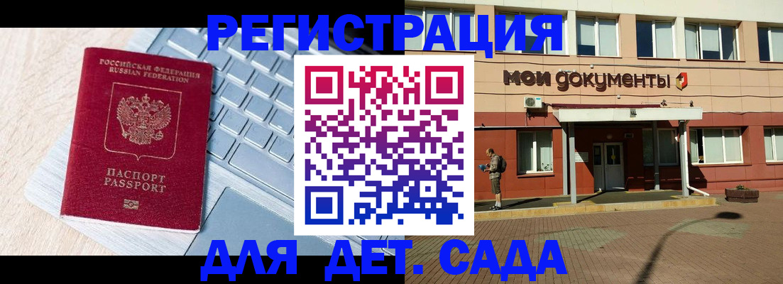 временная регистрация в квартире в Коммунаре